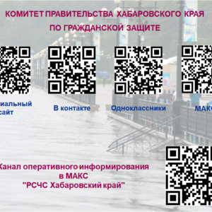 приложение 4